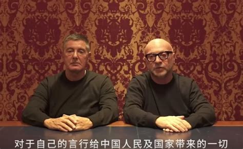 dolce e gabbana scuse cina|Dolce e Gabbana chiedono scusa ai cinesi, ma per i social è .